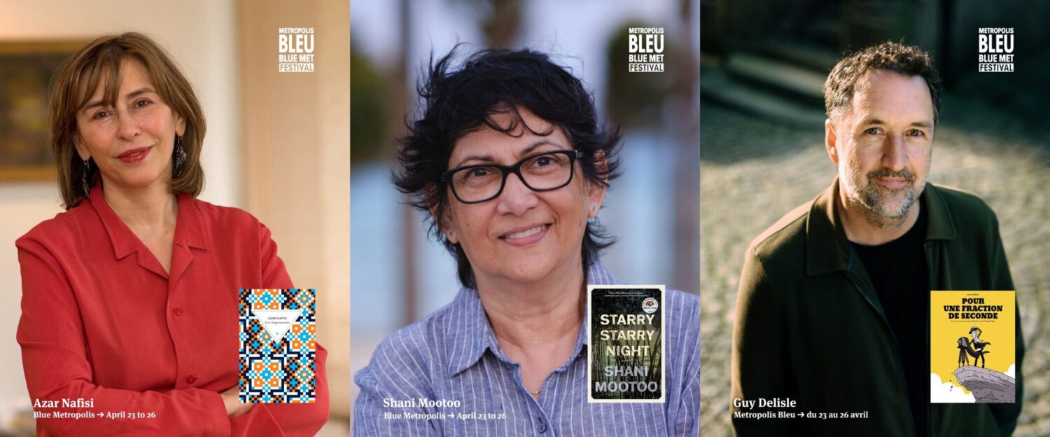 Azar Nafisi, shani mootoo, Guy Delisle